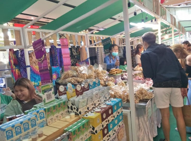 เข้าร่วมจัดงานแสดงและจำหน่ายสินค้าเกษตรปลอดภัยและสินค้าเกษตรอัตลักษณ์ ประจำปี 2566 ณ ศูนย์การค้าเซ็นทรัลปิ่นเกล้า ... พารามิเตอร์รูปภาพ 20