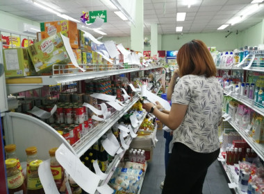 ตรวจนับสินค้า สหกรณ์บริการโรงพยาบาลแพร่ พารามิเตอร์รูปภาพ 3