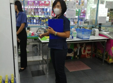 ตรวจนับสินค้า สหกรณ์บริการโรงพยาบาลแพร่ พารามิเตอร์รูปภาพ 2