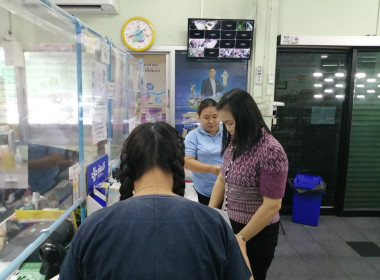 ตรวจนับสินค้า สหกรณ์บริการโรงพยาบาลแพร่ พารามิเตอร์รูปภาพ 4