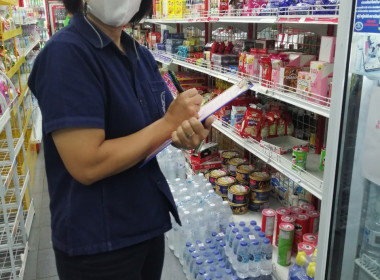 ตรวจนับสินค้า สหกรณ์บริการโรงพยาบาลแพร่ พารามิเตอร์รูปภาพ 12