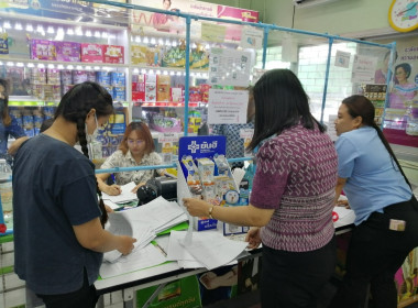 ตรวจนับสินค้า สหกรณ์บริการโรงพยาบาลแพร่ พารามิเตอร์รูปภาพ 5