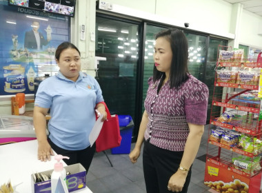 ตรวจนับสินค้า สหกรณ์บริการโรงพยาบาลแพร่ พารามิเตอร์รูปภาพ 13