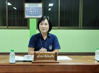 ประชุมคณะกรรมการดำเนินการของสหกรณ์การเกษตรเมืองแพร่ พารามิเตอร์รูปภาพ 1