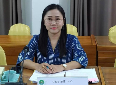 ประชุมคณะทำงานระดับจังหวัด ... พารามิเตอร์รูปภาพ 6