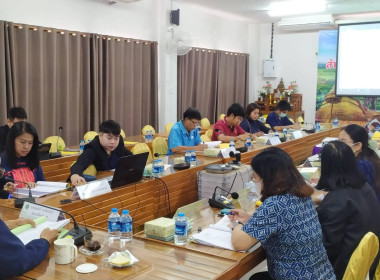 ประชุมคณะทำงานระดับจังหวัด ... พารามิเตอร์รูปภาพ 13