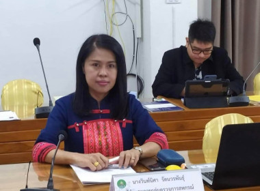 ประชุมคณะทำงานระดับจังหวัด ... พารามิเตอร์รูปภาพ 3