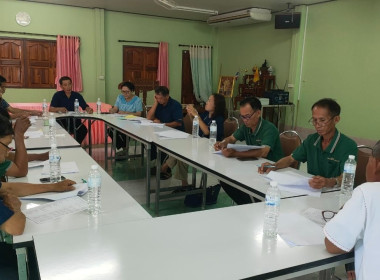 ประชุมประจำเดือน มิถุนายน 2566 ของ ... พารามิเตอร์รูปภาพ 1