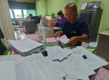 เตรียมความพร้อมปิดบัญชี มิถุนายน 2566 พารามิเตอร์รูปภาพ 2