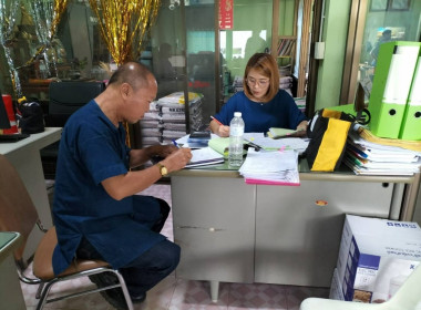 เตรียมความพร้อมปิดบัญชี มิถุนายน 2566 พารามิเตอร์รูปภาพ 3