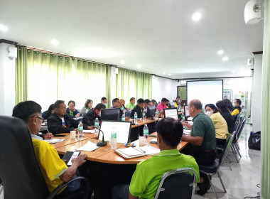 เข้าร่วมประชุมคณะกรรมการดำเนินการ สหกรณ์การเกษตรวังชิ้น ... พารามิเตอร์รูปภาพ 2