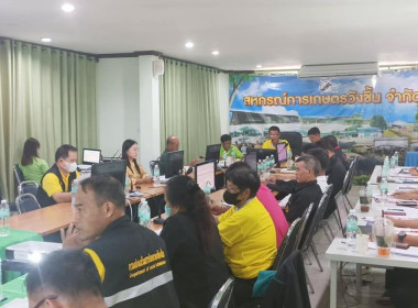 เข้าร่วมประชุมคณะกรรมการดำเนินการ สหกรณ์การเกษตรวังชิ้น ... พารามิเตอร์รูปภาพ 3