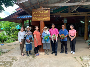 รางวัลบริหารราชการแบบมีส่วนร่วม (เลิศรัฐ) สำนักงาน ป.ย.ป. ... พารามิเตอร์รูปภาพ 2