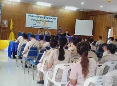 ประชุมใหญ่สามัญประจำปีของสหกรณ์ตลาดการเกษตรกำนันผู้ใหญ่บ้านอำเภอหนองม่วงไข่ จำกั ... พารามิเตอร์รูปภาพ 4