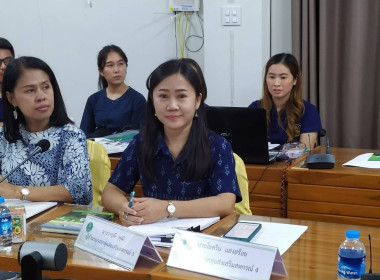 การประชุมติดตามงานของรองอธิบดีกรมส่งเสริมสหกรณ์ (นายอัชฌา ... พารามิเตอร์รูปภาพ 9