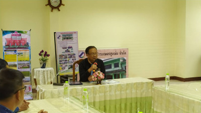 รองอธิบดีกรมส่งเสริมสหกรณ์ ... พารามิเตอร์รูปภาพ 1