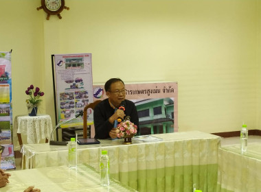 รองอธิบดีกรมส่งเสริมสหกรณ์ ... พารามิเตอร์รูปภาพ 1