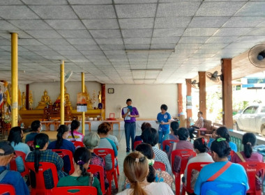 ร่วมบูรณาการงานพื้นที่จัดที่ดินทำกินให้ชุมชนตามนโยบายรัฐบาลและ คทช. ป่าแม่ทราย ... พารามิเตอร์รูปภาพ 6