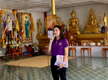 ร่วมบูรณาการงานพื้นที่จัดที่ดินทำกินให้ชุมชนตามนโยบายรัฐบาลและ คทช. ป่าแม่ทราย ... พารามิเตอร์รูปภาพ 2