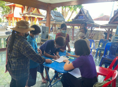 ร่วมบูรณาการงานพื้นที่จัดที่ดินทำกินให้ชุมชนตามนโยบายรัฐบาลและ คทช. ป่าแม่ทราย ... พารามิเตอร์รูปภาพ 3