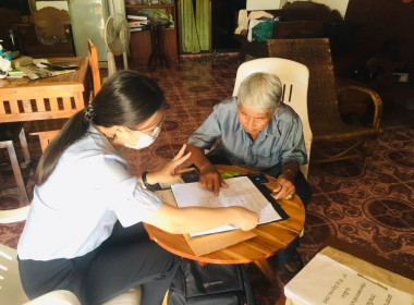 แนะนำ ส่งเสริม การจัดทำทำบัญชี กลุ่มเกษตรกรทำนาทุ่งแค้ว พารามิเตอร์รูปภาพ 5