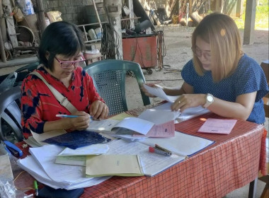 ติดตาม แนะนำ การจัดทำบัญชี กลุ่มเกษตรกรทำนาเตาปูน พารามิเตอร์รูปภาพ 1