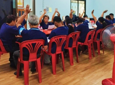 ประชุมคณะกรรมการ สหกรณ์การเกษตรศุภนิมิตรห้วยโรง-ไผ่โทน จำกัด พารามิเตอร์รูปภาพ 6