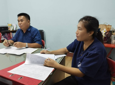 ประชุมคณะกรรมการ สหกรณ์การเกษตรศุภนิมิตรห้วยโรง-ไผ่โทน จำกัด พารามิเตอร์รูปภาพ 4