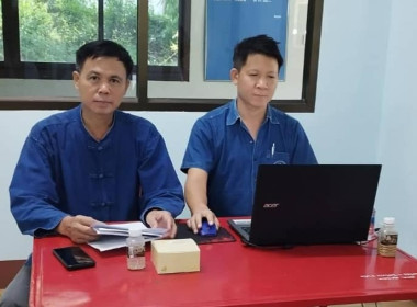 ประชุมคณะกรรมการ สหกรณ์การเกษตรศุภนิมิตรห้วยโรง-ไผ่โทน จำกัด พารามิเตอร์รูปภาพ 2