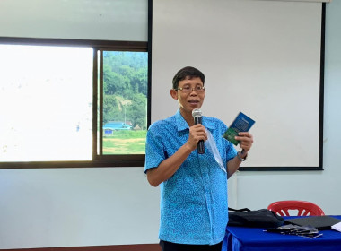 โครงการจัดที่ดินทำกินให้ชุมชนตามนโยบายรัฐบาล(คทช.) ... พารามิเตอร์รูปภาพ 1