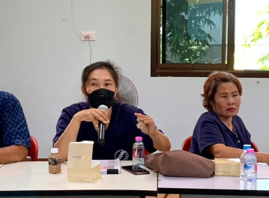 โครงการยกระดับชั้นสหกรณ กลุ่มเกษตรกร ประจำปี 2566 พารามิเตอร์รูปภาพ 7