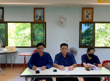 โครงการยกระดับชั้นสหกรณ กลุ่มเกษตรกร ประจำปี 2566 พารามิเตอร์รูปภาพ 12