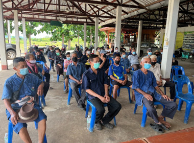 ประชุมใหญ่สามัญประจำปี ของกลุ่มเกษตรกรเลี้ยงสัตว์บ้านเหล่า พารามิเตอร์รูปภาพ 1