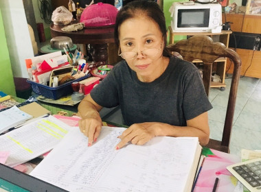 แนะนำ ส่งเสริมการจัดทำบัญชี กลุ่มเกษตรกรทำไร่ป่าแมต พารามิเตอร์รูปภาพ 2