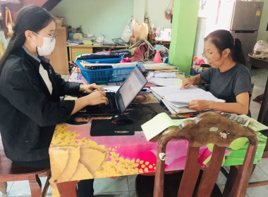 แนะนำ ส่งเสริมการจัดทำบัญชี กลุ่มเกษตรกรทำไร่ป่าแมต พารามิเตอร์รูปภาพ 3