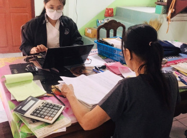 แนะนำ ส่งเสริมการจัดทำบัญชี กลุ่มเกษตรกรทำไร่ป่าแมต พารามิเตอร์รูปภาพ 5