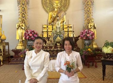โครงการเข้าวัดปฏิบัติธรรมวันธรรมสวนะ ประจำปีงบประมาณ ... พารามิเตอร์รูปภาพ 3