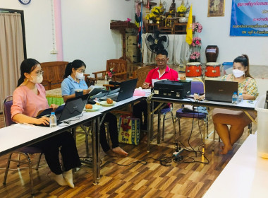 สอบทานหนี้ สหกรณ์เพื่อการเกษตร อสม.แพร่ จำกัด พารามิเตอร์รูปภาพ 4