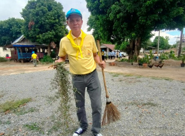 กิจกรรมจิตอาสาพัฒนา พารามิเตอร์รูปภาพ 9