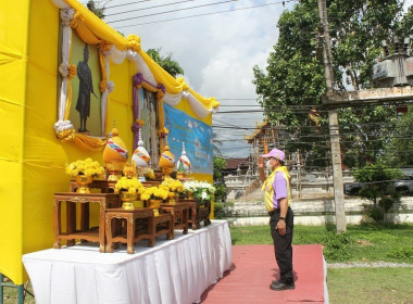 กิจกรรมจิตอาสาพัฒนา พารามิเตอร์รูปภาพ 1