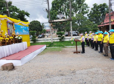 กิจกรรมจิตอาสาพัฒนา พารามิเตอร์รูปภาพ 2