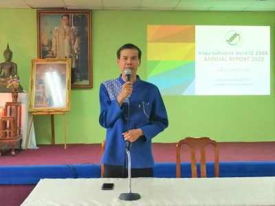 ประชุมใหญ่สามัญประจำปี 2566 สหกรณ์การเกษตรเมืองแพร่ จำกัด พารามิเตอร์รูปภาพ 1