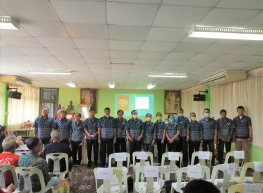 ประชุมใหญ่สามัญประจำปี 2566 สหกรณ์การเกษตรเมืองแพร่ จำกัด พารามิเตอร์รูปภาพ 8