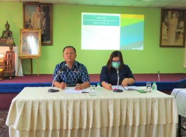 ประชุมใหญ่สามัญประจำปี 2566 สหกรณ์การเกษตรเมืองแพร่ จำกัด พารามิเตอร์รูปภาพ 6