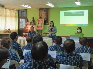 ประชุมใหญ่สามัญประจำปี 2566 สหกรณ์การเกษตรเมืองแพร่ จำกัด พารามิเตอร์รูปภาพ 12