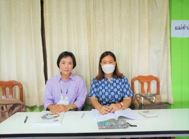 ประชุมใหญ่สามัญประจำปี 2566 สหกรณ์การเกษตรเมืองแพร่ จำกัด พารามิเตอร์รูปภาพ 7