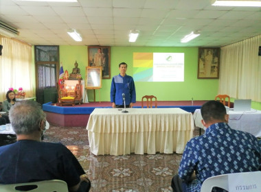 ประชุมใหญ่สามัญประจำปี 2566 สหกรณ์การเกษตรเมืองแพร่ จำกัด พารามิเตอร์รูปภาพ 13