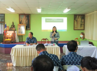 ประชุมใหญ่สามัญประจำปี 2566 สหกรณ์การเกษตรเมืองแพร่ จำกัด พารามิเตอร์รูปภาพ 3