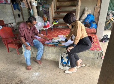 แนะนำ ส่งเสริมการจัดทำบัญชี กลุ่มเกษตรกรทำสวนช่อแฮ พารามิเตอร์รูปภาพ 3