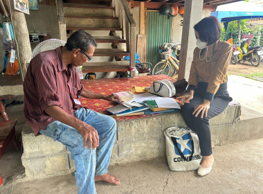 แนะนำ ส่งเสริมการจัดทำบัญชี กลุ่มเกษตรกรทำสวนช่อแฮ พารามิเตอร์รูปภาพ 1